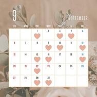 9월 출근 예정