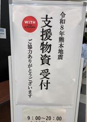 지원