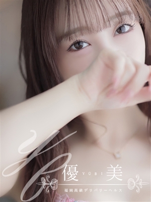 천년에 한 명의 일재가 여기에 · · - 悠亜【유아】PREMIUM