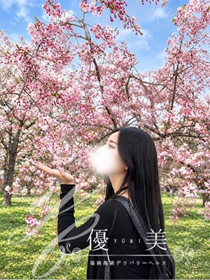 나타난 차세대 본명 - 浅香【아사카】新人割対象데스